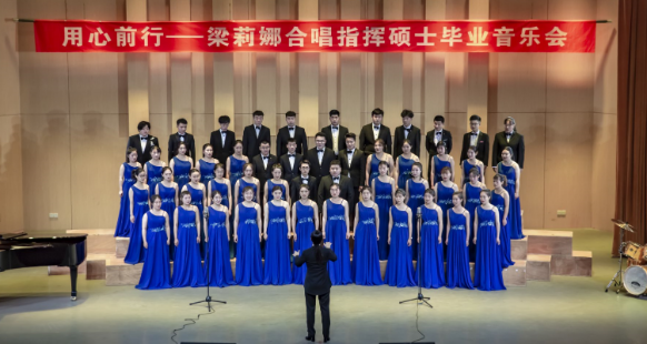 云顶国际vip.888首届艺术硕士毕业学位系列音乐会圆满落幕