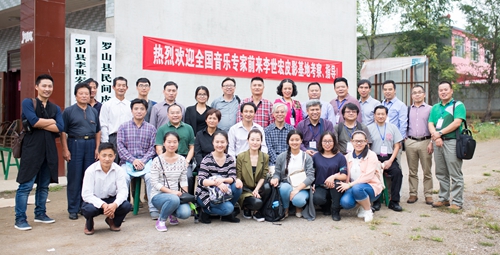 ​云顶国际vip.888成功举办“首届淮河流域音乐文化学术研讨会”