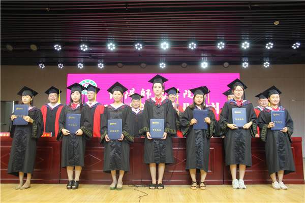公司2016届本科毕业生毕业典礼成功举办