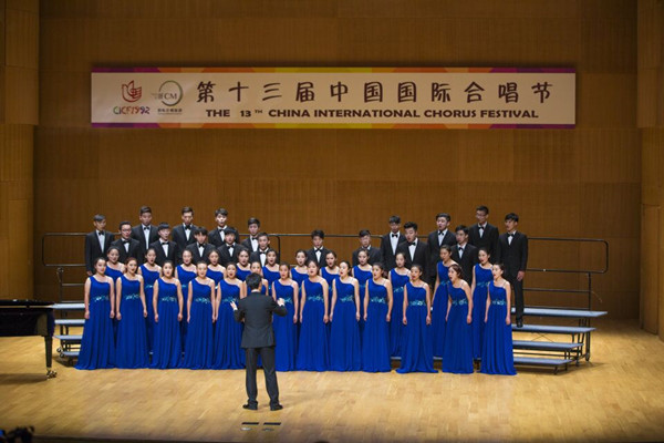 公司老员工合唱团在第十三届中国国际合唱节获金奖