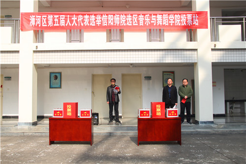 2017022808513422.jpg 公司圆满完成区人大代表投票站选举工作