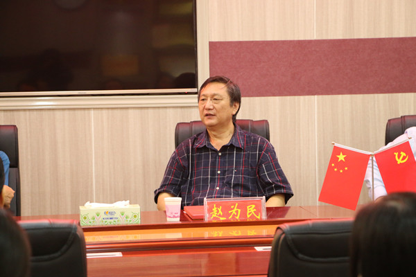 中国​云顶国际vip.888赵为民教授系列学术讲座之四