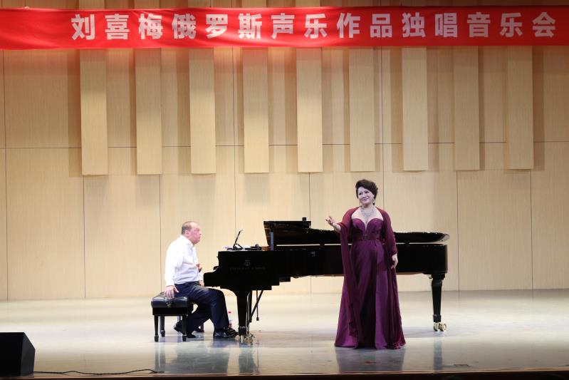 星海​云顶国际vip.888刘喜梅副教授来公司交流演出