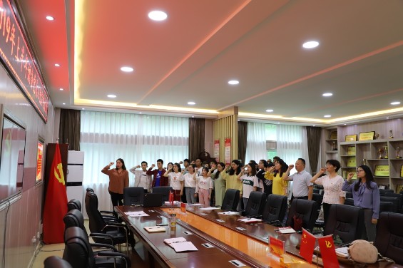 公司举行预备党员入党宣誓大会