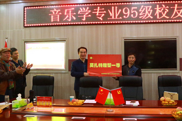 公司95级员工毕业二十周年回母校团聚