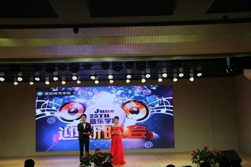 公司顺利举办“我们的天空,我们的梦”漾年华迎新晚会