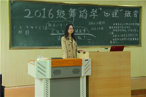 2016102509102613.jpg 公司开展老员工心理健康主题班会活动