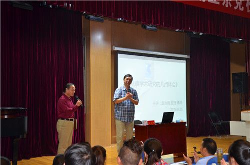 中国​云顶国际vip.888赵为民教授畅谈学术心路历程