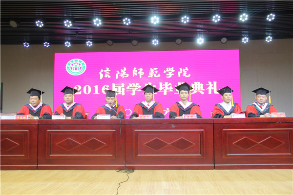 公司2016届本科毕业生毕业典礼成功举办