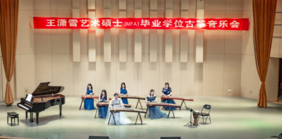 云顶国际vip.888首届艺术硕士毕业学位系列音乐会圆满落幕