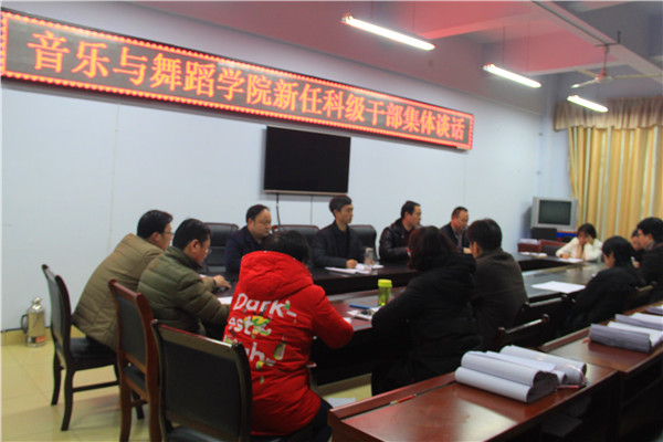 2017010910100486.jpg 公司党委对新任科级干部进行集体谈话