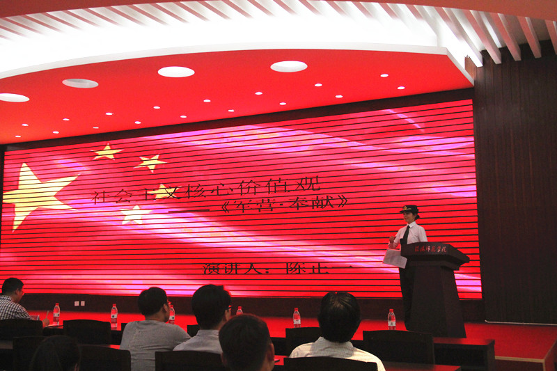 2017060508083510.jpg 公司举办“小舞台·大梦想”社会主义核心价值观讲演会