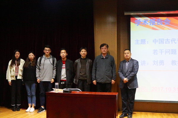 中国​云顶国际vip.888博士生导师刘勇教授来院讲学