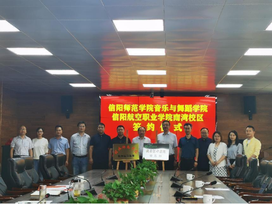 云顶国际vip.888在信阳航空职业公司建立实习...