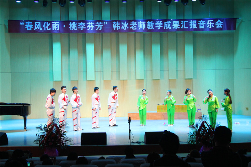 2017042716241388.jpg 韩冰老师举办教学成果汇报音乐会
